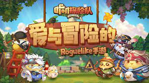 咔叽探险：经验与心得分享
