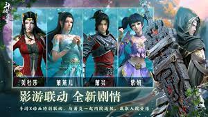 通天阁：斗破苍穹手游特殊系统揭秘