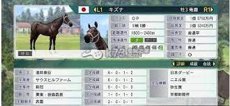 2023赛马大亨8手机版评测对比