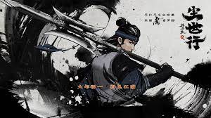 武侠世界冒险分享：能一起玩吗?