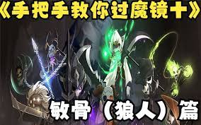 小骨英雄预兆：滨海国际电影节参赛片