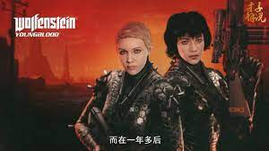 德军总部新作2023：敌人专享！