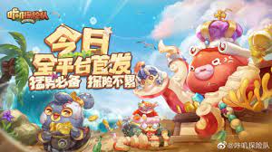 咔叽探险队参赛影片