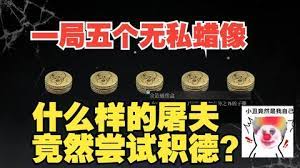 甜蜜之家2收集模式区别大揭秘！
