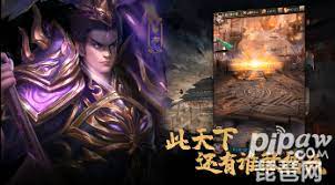 新放置三国：策略吸引力解锁！