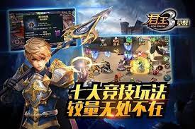 权力争霸：君王3谁能胜出？