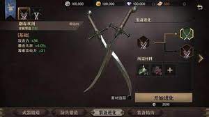 武器装备评测：多样选择，尽览精彩！