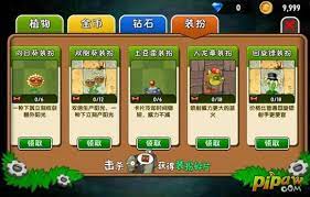 新植大2：新玩法、新道具，带你体验不停