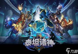 炉石传说2023：焕新外观，全新体验！