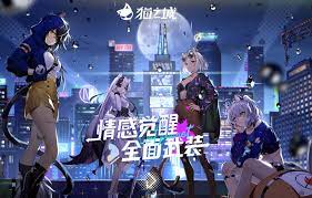喵星人领袖指挥战斗