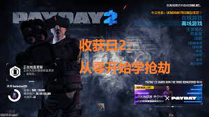 夏日收获2，一触即发！