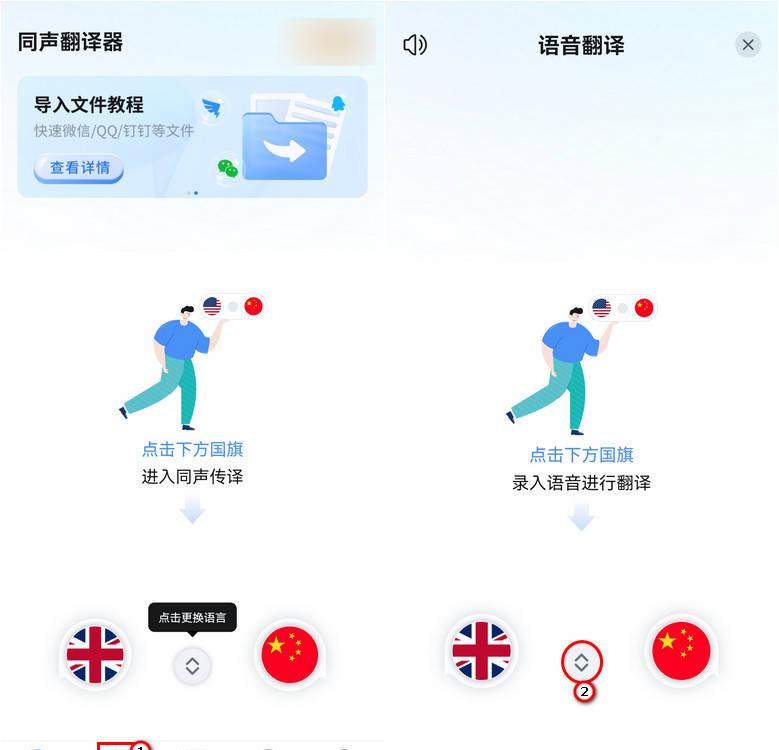 飞机上的翻译宝贝超实用！对比评测报告来袭！