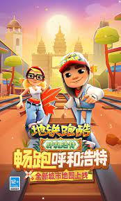 指尖奔跑，陌陌跑酷！