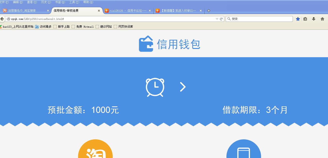当天借当天还，Oppo钱包超实用！
