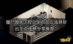 「改变世界属性」：僵尸毁灭工程评测