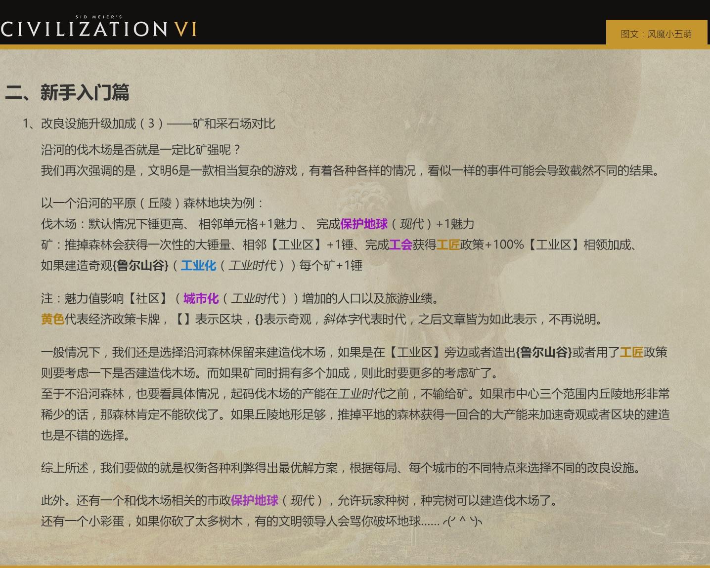 gszyybyfy.com游戏篇