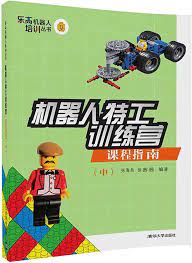 《幽灵行动:帕拉丁九号》评测：机器人特工