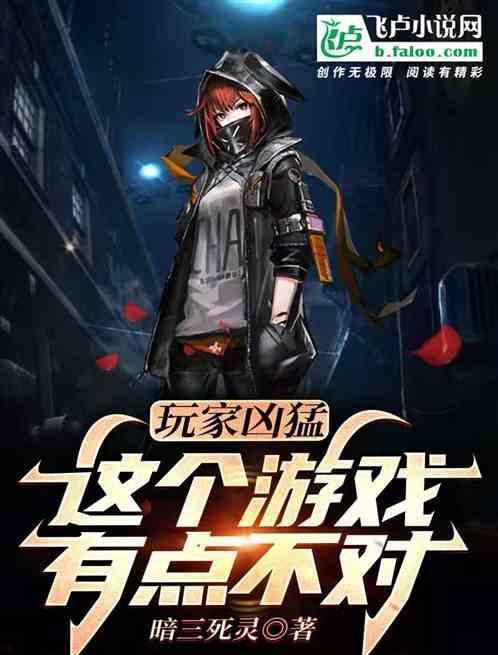血之游戏最新更新时间一览