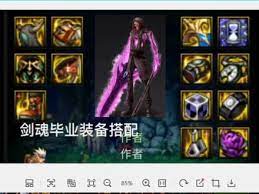 剑魂：扣心弦，剑在手！