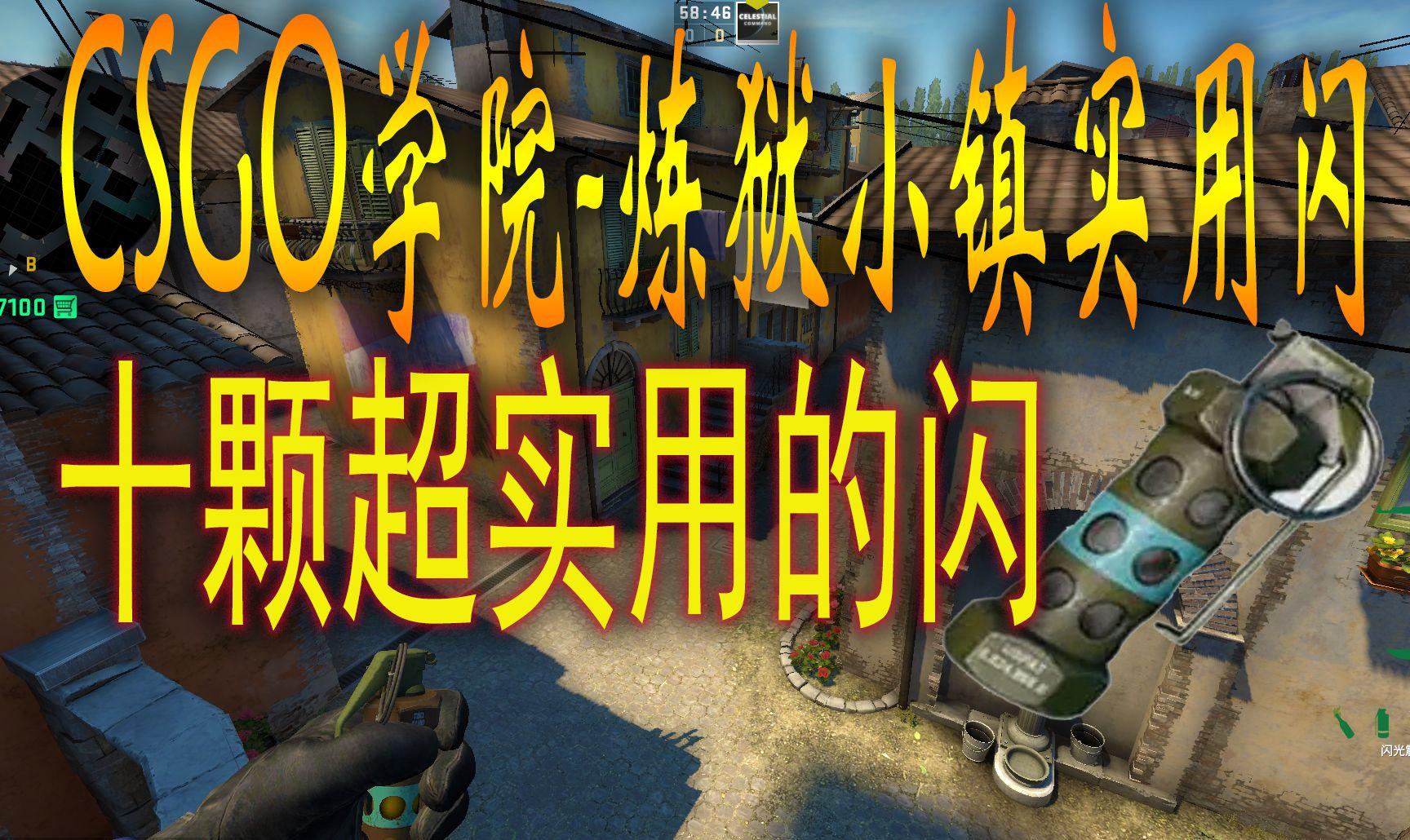 小骨英雄预兆新季开启！第16集预告片抢先看！