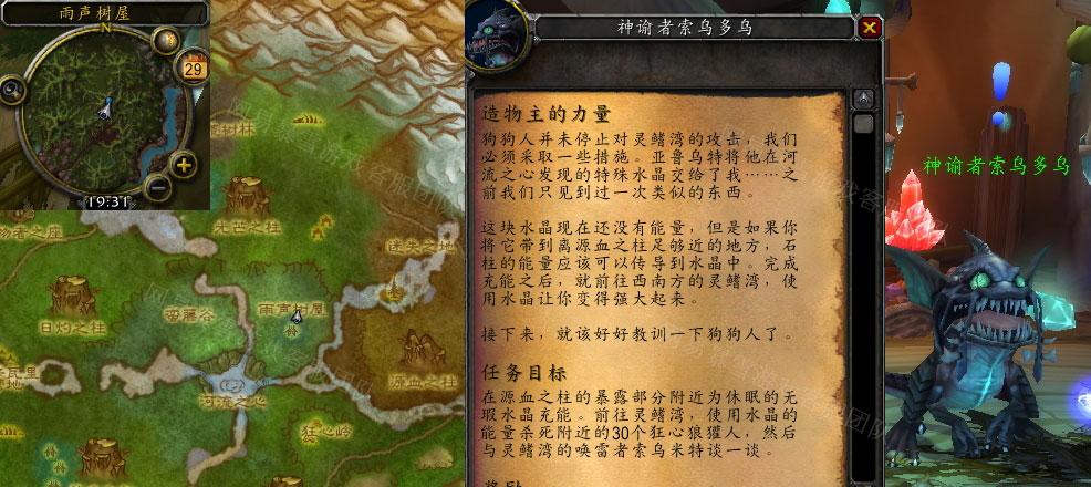 遇见造物主，感受声望之妙