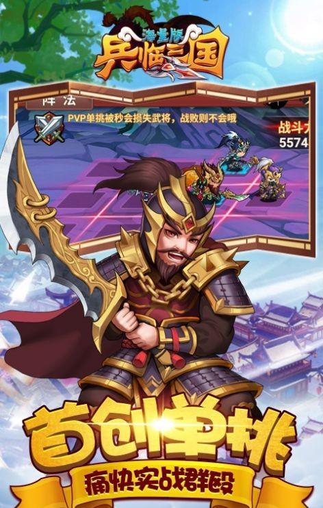 全战三国激情：武将必备的秘密武器