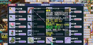 梦幻西游宝石价格计算：简单解析困扰你的话题