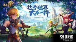 龙之谷：战胜强敌，抢得稀装，成就感满满