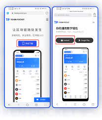 TokenPocket软件数字资产管理解决方案软件