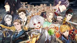 无坚不摧！冒险王之骑士兵团第16集预告