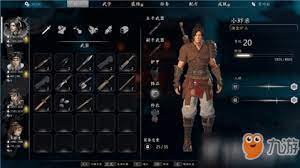 河洛群侠传骨骸闪亮登场！
