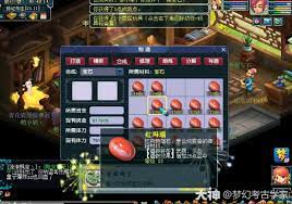 11级宝石升13，梦幻西游手游钱花多少？