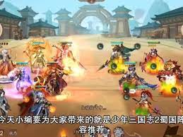 期待2023少年三国志2蜀国上线！
