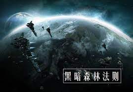 无尽宇宙：令人倾心的4x策略游戏