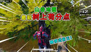 广州怪兽山谷：小怪兽调皮捣蛋记
