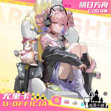 明日方舟u-off：颠覆期待，即将上线！