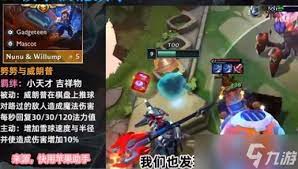 金铲铲之战：五费卡的数量和威力！