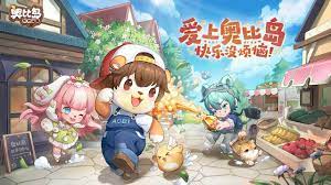 梦幻奥比岛：职业乐园