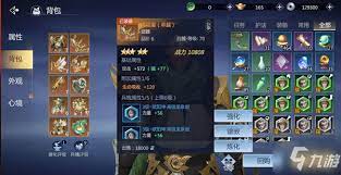 剑侠世界3手游4阶武器