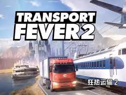 疯狂驾驶2：高级版，激情刺激的赛车游戏
