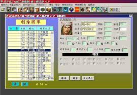 画面细致音效逼真