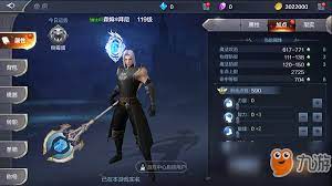 穿越中土：魔法师的冒险