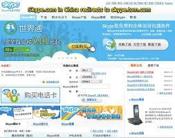 无缝连接帮助商务拓展