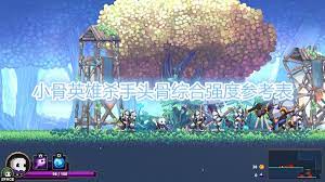 “小骨英雄杀手菜单
