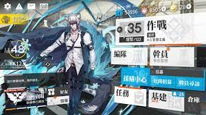 明日方舟退款新技能：真实快感！
