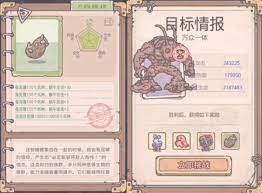 最强蜗牛：益智游戏新尝试