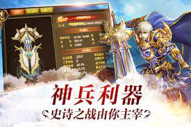 神界纪元：辉煌永恒