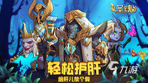火纹·结合：2023年最佳游戏评测！