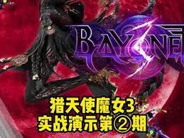 ryujinx猎天使魔女3带来超凡体验