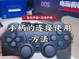 星际驰骋，指尖永恒